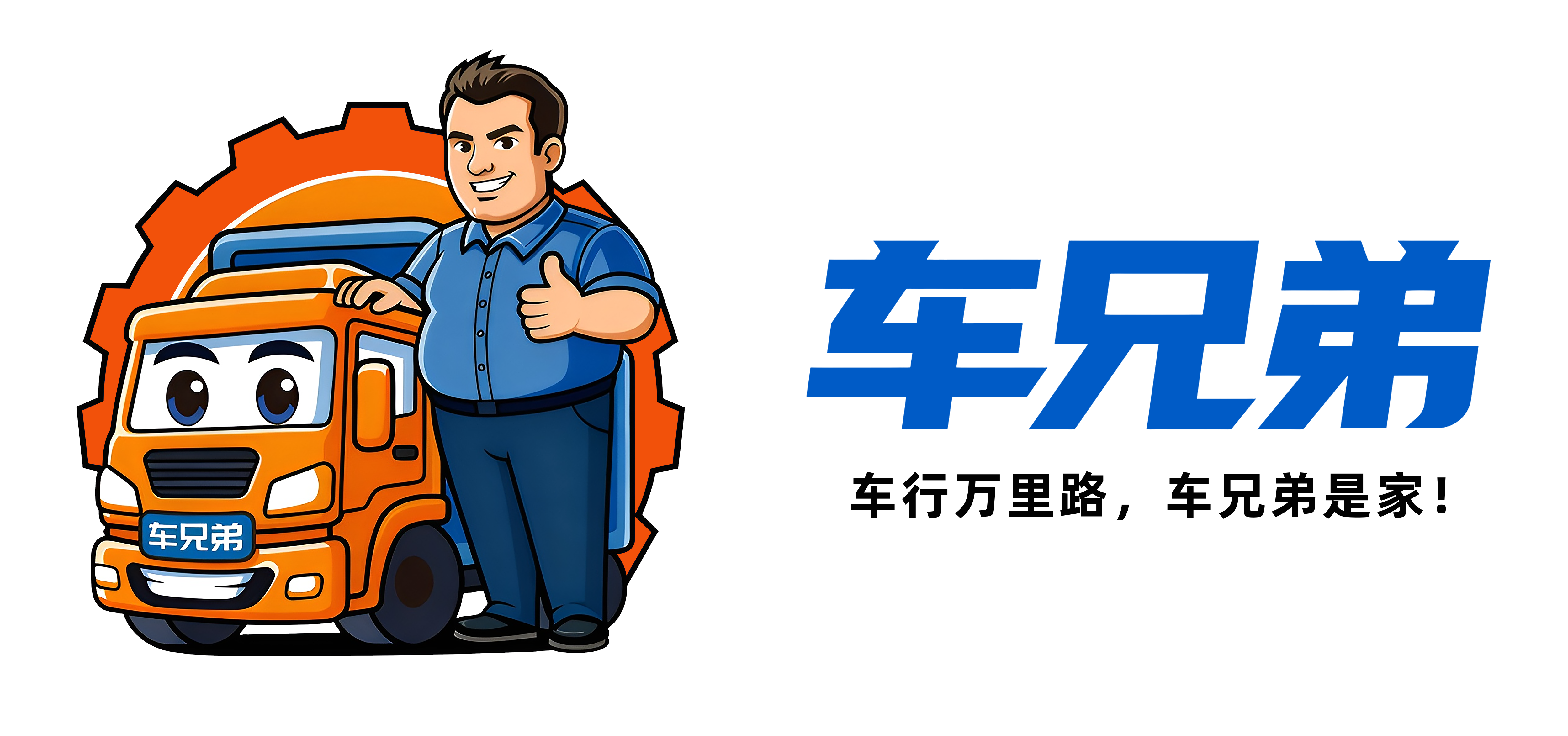 广州益登汽配科技有限公司
